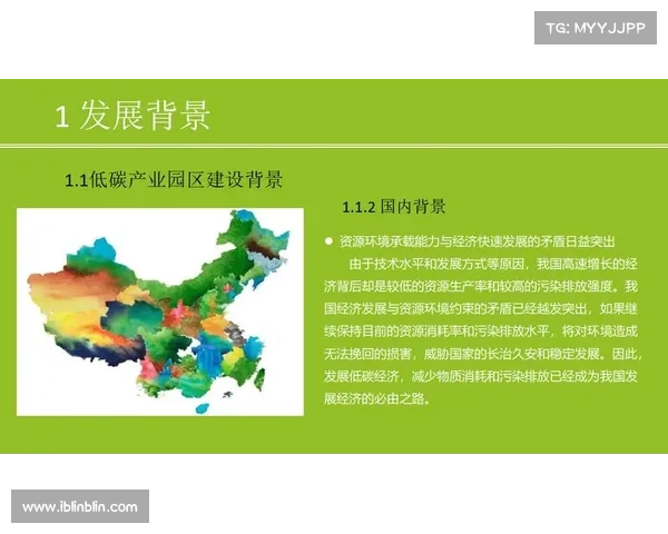 走进北京核心区低碳未来探索绿色发展新模式与创新路径 走进北京核心区低碳未来探索绿色发展新模式与创新路径