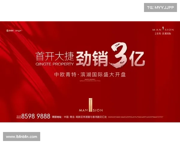 集团项目首开劲销八成交筑品质铸就客户信赖与口碑 集团项目首开劲销八成交筑品质铸就客户信赖与口碑
